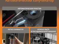 Автоматическая кофемашина KRUPS Sensation Milk EA912B10