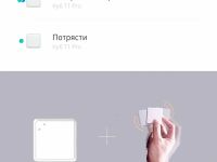 Куб управления Aqara