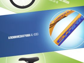 Велосипеды Двухподвесы Stark Jumper 27.1 FS D, год 2024, цвет Оранжевый-Синий, ростовка 18