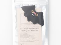 Закладка кожаная "Летучая мышь"