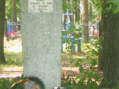 Братская могила 2 советских воинов, погибших в 1943 г. в боях с немецко-фашистскими захватчиками