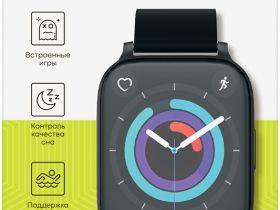 Watch ST 20 Black
