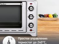 Мини-печь Moulinex Optimo OX464E32
