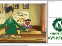 Требования к компетентности специалистов детского сада, реализующих региональный компонент программы