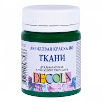 Акрил по ткани "Decola" 50 мл Зеленый темный