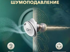 Беспроводные наушники Anker