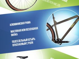 Горный велосипед Stinger Python Pro 27.5, год 2024, цвет Коричневый, ростовка 18