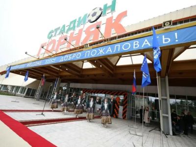В Нерюнгри после реконструкции открыли стадион «Горняк»