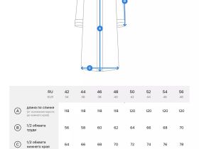 *100612 Пальто женское ASHKAVA