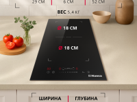 Индукционная варочная панель Hansa ELEMENTA BHI38600