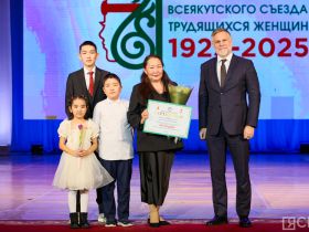 Матерям Якутии вручили госнаграды с денежным вознаграждением