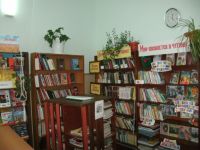 Бесленеевская сельская библиотека