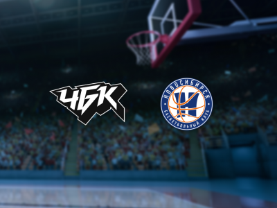 Билеты на ЧБК — Новосибирск (Метар-спорт) / Спорт | Афиша | ИнфоТаймс