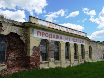 Главный дом