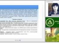 Характеристика содержания контрольно-измерительных материалов ОГЭ и ЕГЭ по русскому языку