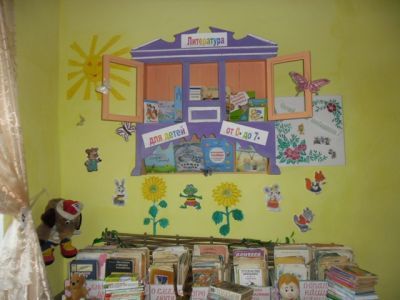 Порошинская поселенческая библиотека-филиал