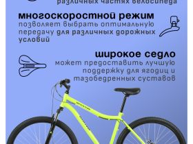 Горный велосипед Altair MTB HT 29 2.0 Disc, год 2021, цвет Зеленый-Черный, ростовка 17