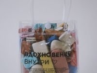 Мини-шопер "Вдохновение внутри", 13 х 14,5 см, застежка-кнопка