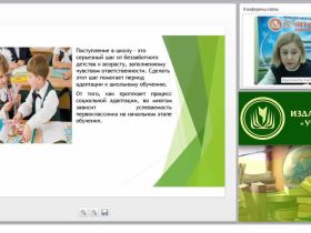 Социальная адаптация и реабилитация: индивидуальные программы