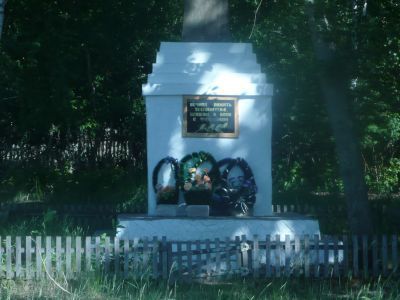 Памятник воинам, погибшим в годы Великой Отечественной войны (1941-1945 гг.)