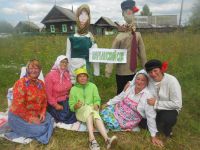 Марьинский сельский дом культуры