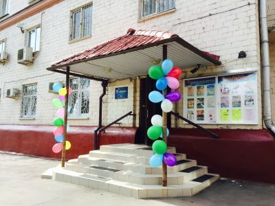 Отделение «Дмитровское» г. Москва