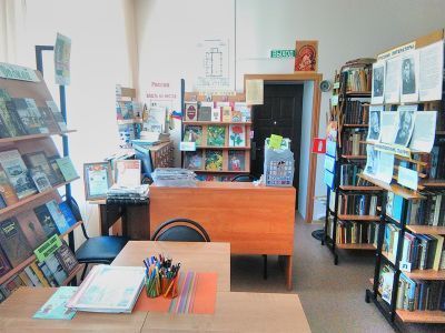 Борская сельская библиотека