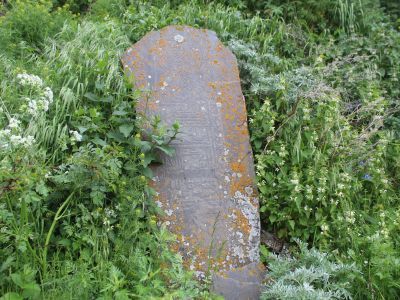 Надмогильная стела