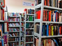 Библиотека имени В. М. Шукшина