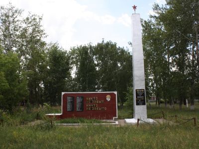 Обелиск воинам, погибшим в годы Великой Отечественной войны (1941-1945 гг.)
