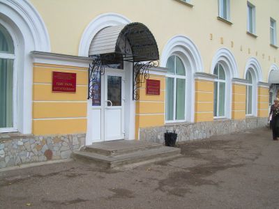 Центральная городская модельная библиотека г. Салавата