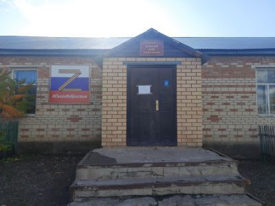 Клуб с. Екатериновка