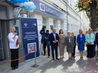 Центральная детская модельная библиотека им. И. А. Крылова