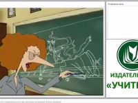 Требования к компетентности специалистов детского сада, реализующих региональный компонент программы