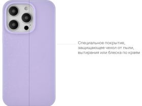 Чехол-накладка uBear