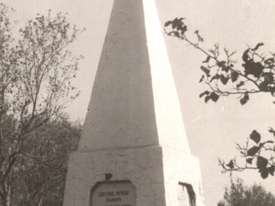 Памятник на могиле комсомольца Сергея Коваля, погибшего от рук кулаков в 1933 году