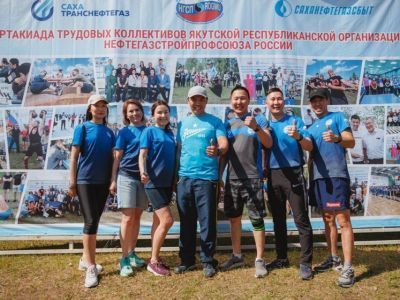 Завершилась отраслевая профсоюзная спартакиада работников нефтяной, газовой отраслей промышленности