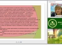 Теоретические основы духовно-нравственного воспитания личности: содержание, формы, методы