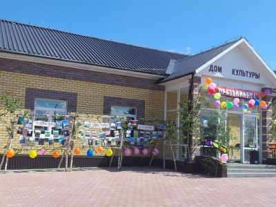 Дом культуры с. Дубового