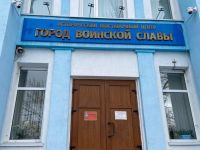 Исторический выставочный центр «Город воинской славы»