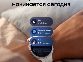 Смарт-часы Samsung Galaxy Watch9 LTE 40 мм Белое золото