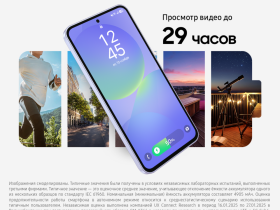 Смартфон Samsung