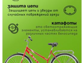 Женский велосипед Stels Legenda 300 28, год 2025, цвет Красный, ростовка 20