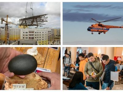 Что произошло в Якутии 13 апреля: обзор событий за день