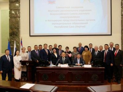 Состоялось заседание совета ассоциации представительных органов муниципальных образований Якутии