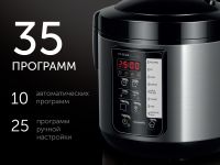 Мультиварка RED SOLUTION RMC-M04