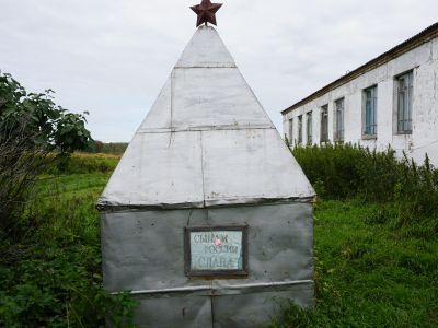 Могила Гаравацана А.В., партизана, казненного колчаковцами в 1919 г.