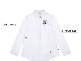 Блузка текстильная для девочек