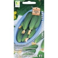 Огурец Капитошка F1 (Сибирская серия)