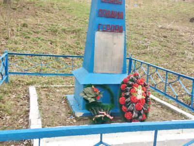 Братская могила советских воинов, погибших в боях с немецко-фашистскими захватчиками